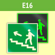 Знак E16 «Направление к эвакуационному выходу по лестнице вверх (левосторонний)» (фотолюм. пленка ГОСТ, 200х200 мм)